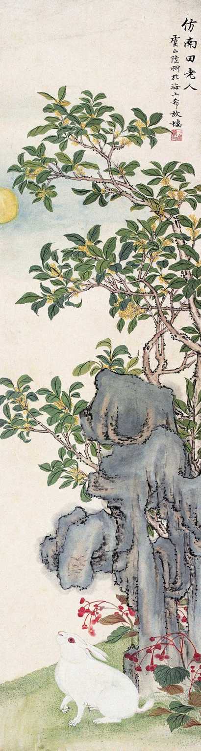 陆抑非 金桂玉兔 立轴